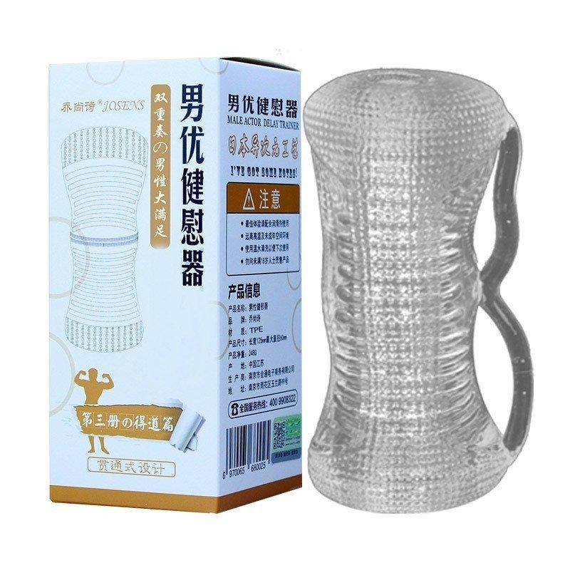 Cốc thủ dâm trong suốt 2 đầu gân gai, nhỏ gọn mềm mại cho nam tự sướng