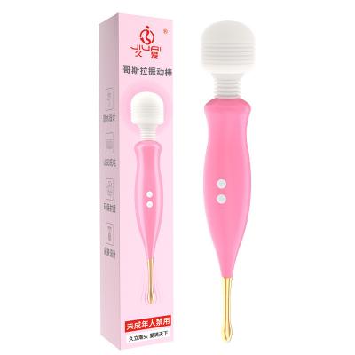Chày rung massage điểm G Jiuai AV Gosila 12 chế độ pin sạc giá rẻ