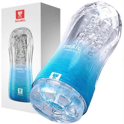 Cốc thủ dâm cầm tay trong suốt Trail II Galaku có gân gai