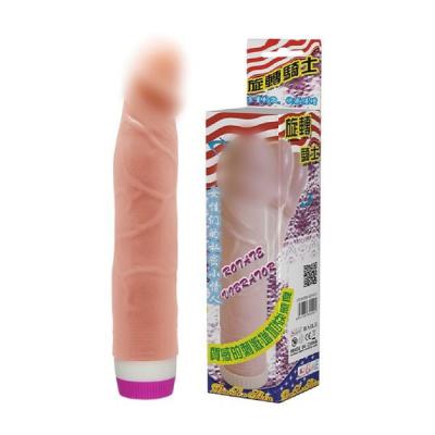 Cu giả Baile Skin đa chế độ rung xoay dùng pin giá rẻ