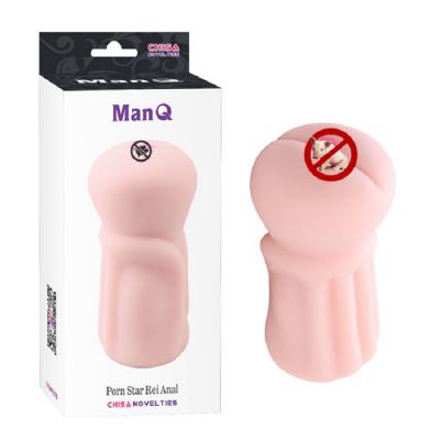 Đồ chơi hậu môn giả có rung Porn Star Rei Anal khít bót cực đã