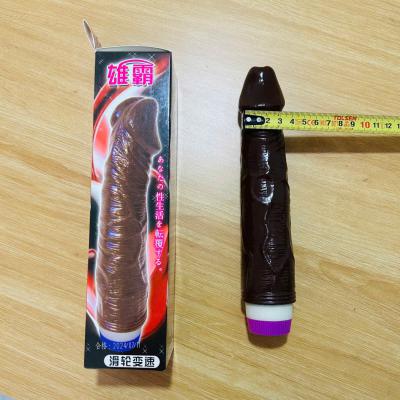 Dương vật rung cầm tay Baile màu nâu siêu mềm mịn giống thật