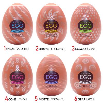 Trứng tự sướng cho nam Tenga Easy Beat Egg siêu co giãn ngụy trang